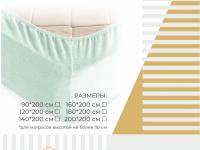 Вкладыш (прост.махров на резинке)