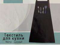 Фартук для кухни арт.2866224
