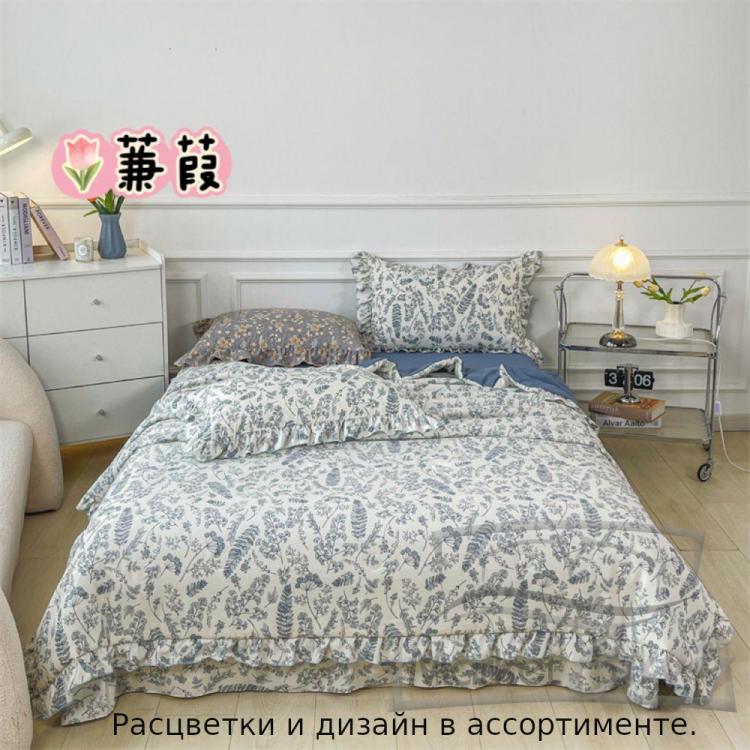 Набор зима-лето с рюшкой Somio home 200*230