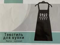Фартук для кухни арт.2866625