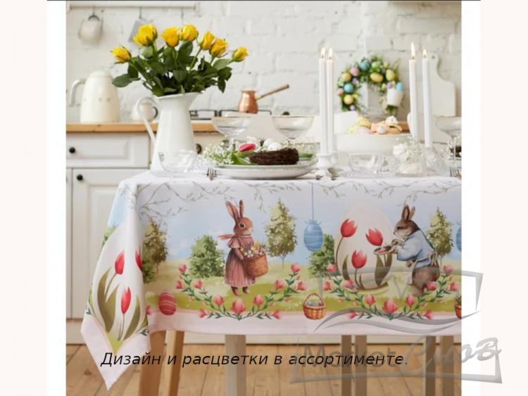 Скатерть Декоративная Пасхальная 140*180