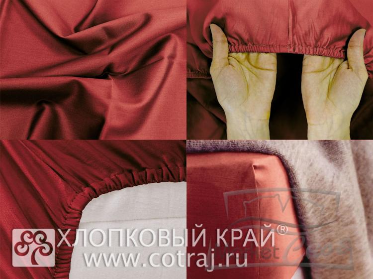 Простыня на резинке (2,0 сп.; сатин Премиум; 1) 1001 Бордо
