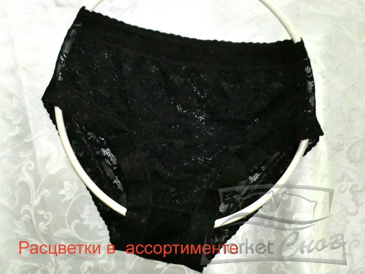 Трусы женские гипюр 80 (Турция) (10шт)