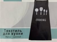 Фартук для кухни арт.1866302