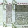 Набор "Dantela Vita" полотенце 1 (50*90) 100% бамбук