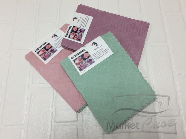Салфетки микрофибра 50*70 арт.4565400