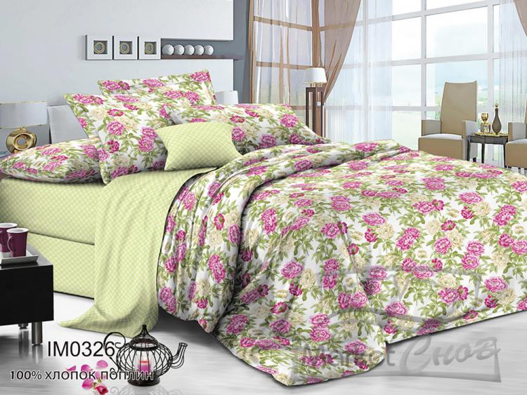 ПР-192 КПБ Райтекс Поплин 2,0 спальный (100%хлопок) 175*215 МОЛНИЯ