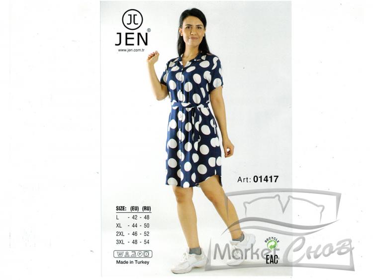 Лонгслив 1417