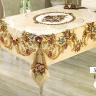 Скатерть Отантик 160*220 Гобелен арт.ST-101,102,107,087,091
