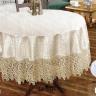 Скатерть "Elfin" 180 диаметр с кружевами