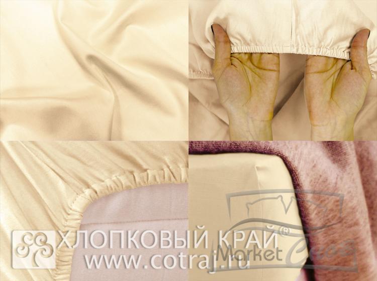 Простыня на резинке (Евро; сатин Премиум; 1) 1004 Кремовый