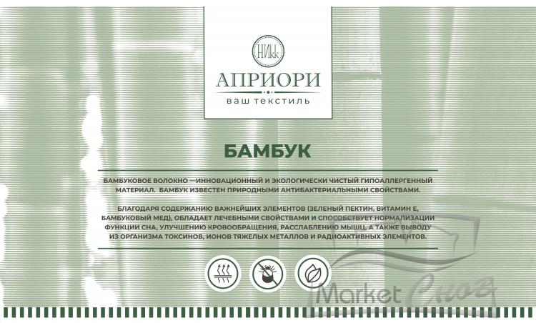 Одеяло Тай легкое 140*205, бамбук тик белый, 100% хлопок