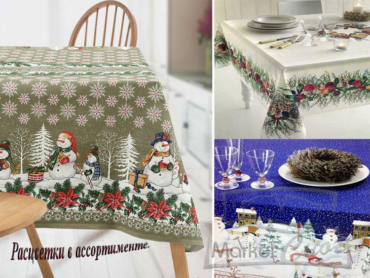 Скатерть лен Новый год 150*220 арт.F1960