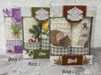 Набор Ceylin (35*50)x2 вафля в ассортименте 100% хлопок