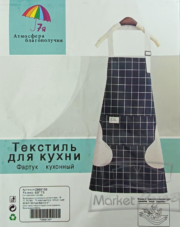 Фартук для кухни арт.2866156